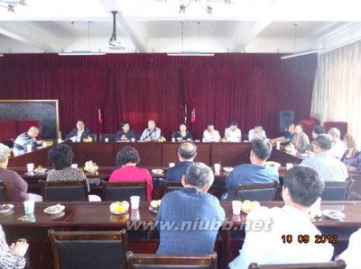 瀑里村召开2012年第28个教师节座谈会活动简报(图文) 教师节座谈会议程