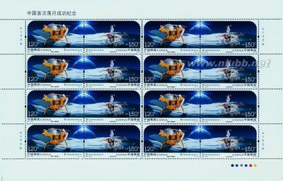 《中国经济建设》---航天.国防建设邮票(7) 中国航天纪念邮票