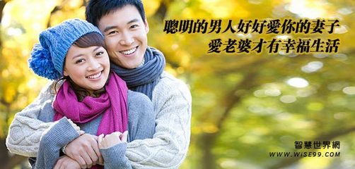 什么是老公 老公不爱老婆的表现