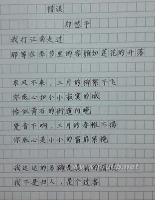 【和朱学东老师一起抄诗】弹剑作歌奏苦声，曳裾王门不称情。行路 朱学东微博