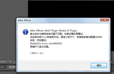 怎样把IFOX文件转换为MP4文件 ae怎么剪切视频