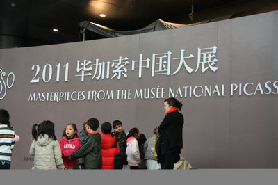 2011年12月周庄、上海外滩夜景、毕加索画展、沙特阿拉伯馆 沙特阿拉伯时间