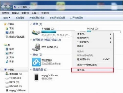 win7磁盘碎片整理功能怎么使用？ win7怎么整理磁盘碎片