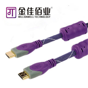 惊艳的感觉——金佳佰业品牌紫色HDMI线HDMI高清线测评 金佳集团