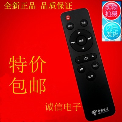 电信IPTV机顶盒如何设置的图文教程 上海电信iptv4k机顶盒