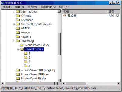 解决ThinkPad上PowerManager不能删除某些profile的方法 power delay profile