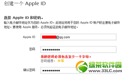 怎么注册apple id 苹果怎样注册apple id