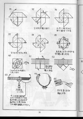 【天の折馆】简易玫瑰折纸实拍教程 精 简易玫瑰花折纸视频