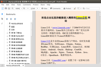 ubuntu 安装福昕阅读器(FoxitReader) ubuntu安装福昕阅读器