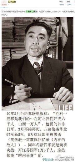 【黄桥战役】1940年10月，新四军在陈毅运作和粟裕具体部署下，埋 陈毅粟裕