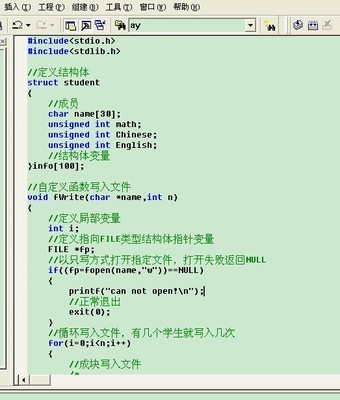 关于fprintf()和fscanf() fscanf fprintf