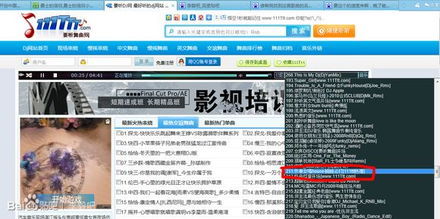 111TTT歌曲网址（一） 111ttt.com