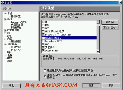 真正解决双击文件夹的“该文件没有程序与之关联来执行该操作” win7双击打不开文件夹