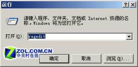 独家发布:WM5注册表修改绝技,做了50多次ROM的精华总结 - Windows windows7