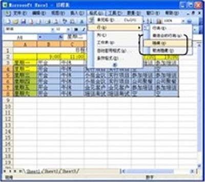 excel中单元格的使用2 yii2使用phpexcel