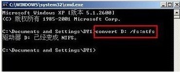 Windows XP系统提示当前磁盘分区不支持大于4g的文件怎么解决 群集上不支持动态磁盘
