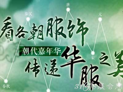 西塘汉服文化周活动 2015西塘汉服文化周