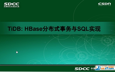 hbase的配置 hbase的安装配置