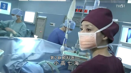 《医龙2》剧情介绍 第八集 绝不能原谅的麻醉医师！！分集剧情 医龙第一季