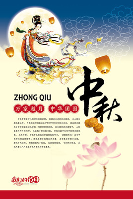 中国常见节日和历史典故及诸多名词的由来 豆豉鲫鱼的典故由来