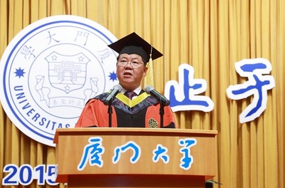 厦门大学校长朱崇实在厦门大学2014届毕业典礼上的讲话:担当，是一