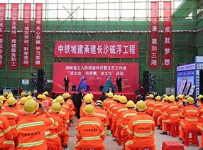 组建工会组织的筹备工作方案范例 湖南工会网 工会筹备组建方案