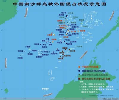 东方时事解读2014年6月23日控制南海提前解决日本两手抓 时事解读