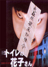 经典日本恐怖片《鬼娃娃花子》，镜头很震撼 恐怖片经典镜头