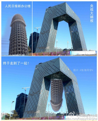 新大楼与央视大楼绝配(图) 北京央视大楼