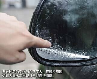 下雨天，怎样去除汽车反光镜积水？ 下雨天反光镜