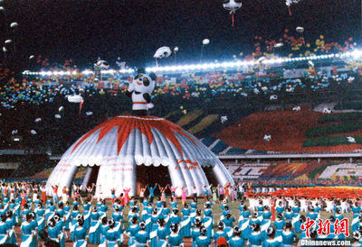 1990年北京亚运会开幕式—在线播放—优酷网，视频高清在线观看 1990北京亚运会开幕式