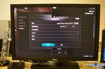 [教學] 如何在越獄後的Apple TV 2上安裝中文版XBMC～ | MacUknow xbmc安卓中文版