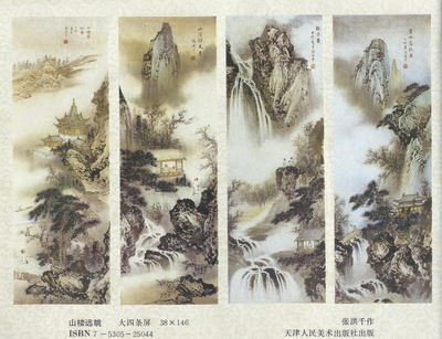 【独家贴图】高清晰国画图片（76P）（一） - 工笔画欣赏 - 【中国 工笔画属于国画吗