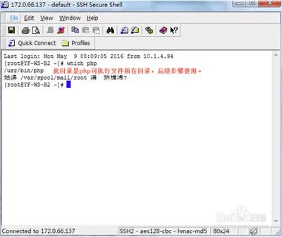 linux下crontab计划任务运行php文件的方法 linux 计划任务