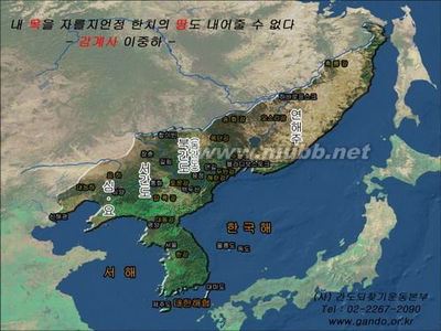 [转载]韩国说《间岛协约》无效，要向中国索要领土！ 钢铁雄心4索要领土