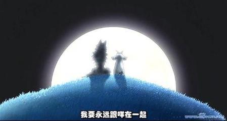 暴风雨之夜——《翡翠森林狼和羊》 暴风雨之夜中文版