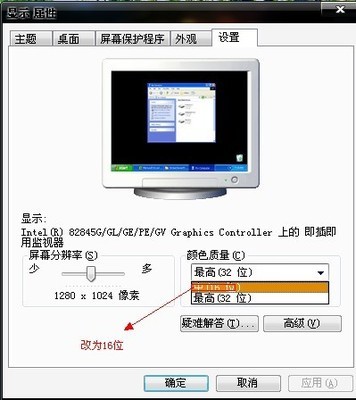 【配图教程】红色警戒2/尤里复仇窗口化运行方法 红色警戒2尤里的复仇