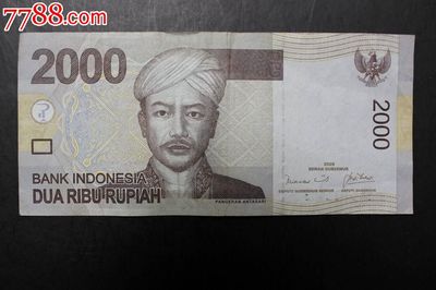 印度尼西亚电视剧【惩罚】(2009年12月21日更新) 印度尼西亚盾