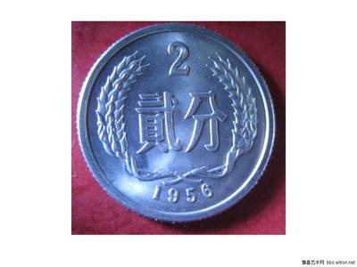 2012年1分．2分．5分,1角 5角 一元牡丹菊花硬币钱币收藏价格表 菊花1元硬币价格表