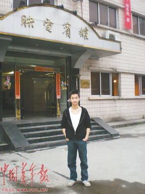 包丽敏：最后一位幸存者(中国青年报 2008-5-21) jjg21 2008
