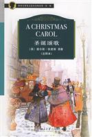 《圣诞颂歌》简介查尔斯•狄更斯 狄更斯圣诞颂歌 英语