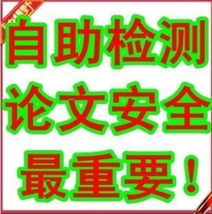 我国对外贸易摩擦问题的研究格子网论文检测 对外贸易依存度论文