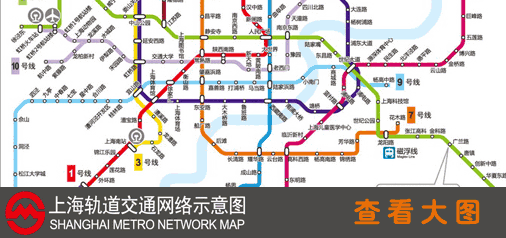 上海地铁_上海地铁查询_最新上海地铁线路图_上海地铁运营时... 上海地铁线路图 最新