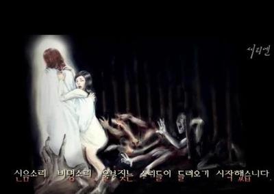 地狱的出口是天堂—韩国电视连续剧《密会》观后感 听见天堂观后感
