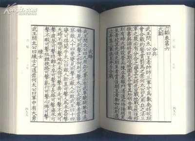 于魁智《兵圣孙武·斑斓竹简》著名京剧老生唱腔 兵圣孙武