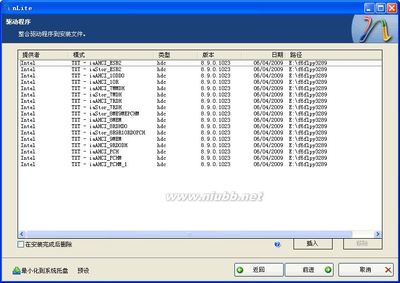 CQ42-151TX(i3)安装Windows2003蓝屏解决方法 dv6 1151tx