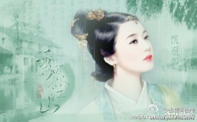 《皇后纪》——刘秀和阴丽华的爱情 阴丽华和刘秀的爱情