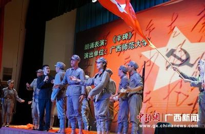 经典诗歌朗诵视频全集【点击欣赏 值得收藏】 长征诗歌朗诵