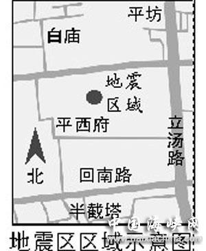 [转载]【北京昌平地震震级2.3级】 地震烈度与震级