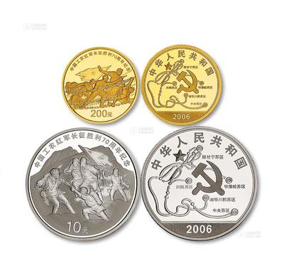 中国金银纪念币一览表(贴图) 金银纪念币价格